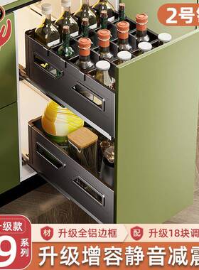 双层调味拉篮适用250300升级静音减震调味拉篮现代风格CTWL07300L