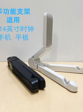 挂钟展示架支架底座托架桌摆架钟表8-14英寸时钟多功能摆件托架子