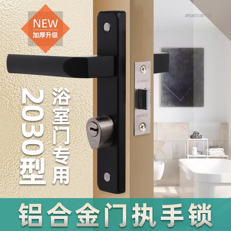木门锁铝合金门锁室内执手单舌锁卧室厕所卫生间浴室阳台防盗门锁