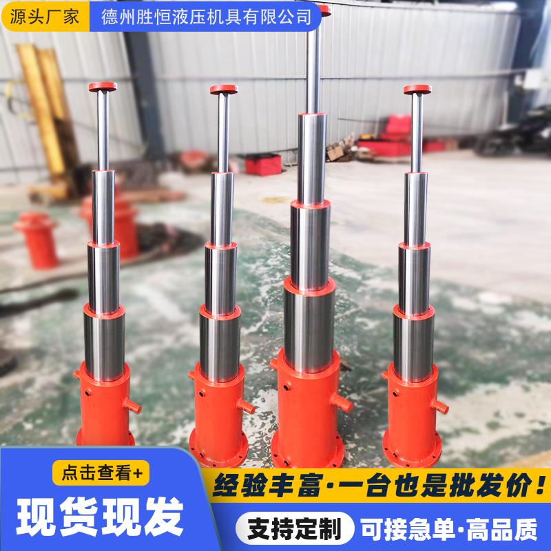 液压油缸伸缩式升降多节压力机油缸200t工程用大吨位法兰液压油缸