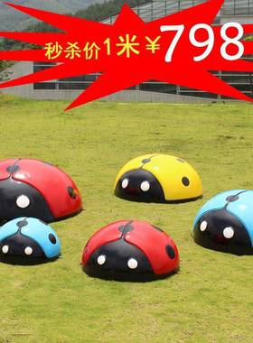 玻璃钢七星瓢虫雕塑游乐场幼儿公园井盖遮挡装饰品甲壳虫模型摆件