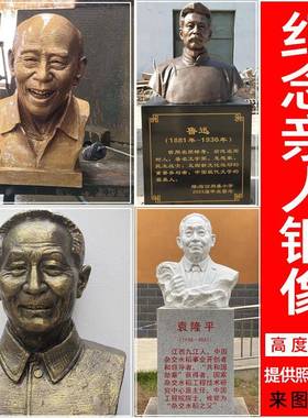 亲人父母铸铜像头像定制塑像雕塑真人肖像雕像人像模型玻璃纤维摆