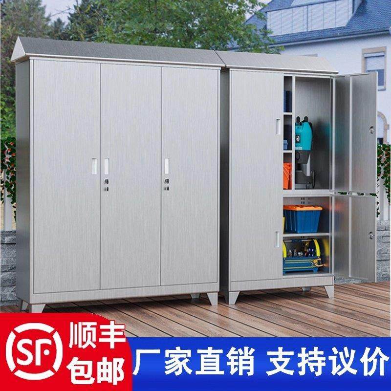 304不锈钢户外储物柜防雨防晒家用阳台收纳柜庭院斜顶置物工具柜,商业/办公家具,清洁柜/保洁储物柜,淘宝优惠券,粉丝福利购,淘宝优惠卷