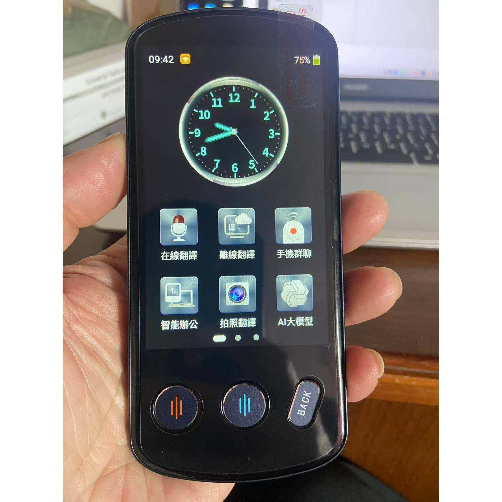 粤语精准离线翻译机2025新款p60plus翻译器智能多国学习同声翻译,智能设备,智能翻译机,淘宝优惠券,粉丝福利购,淘宝优惠卷