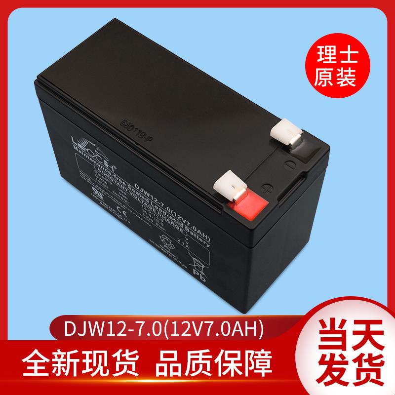通力电梯配件轿顶应急电源电池DJW12-7.0(12V7.0AH)9AH12AH蓄电池