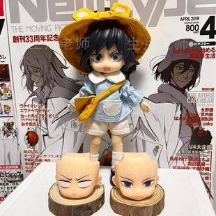 全套!鬼灭之刃bjd娃娃富冈义勇ob11尺寸整娃定制12分爆款可动玩偶