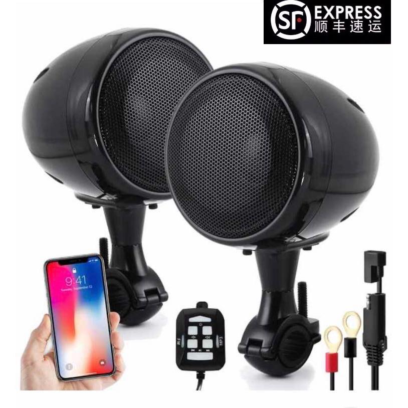 摩托车音响带蓝牙4寸12V哈雷低音炮防水大功率改装保险杠喇叭MP3