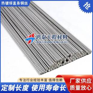 直条钢丝拱棚支架热镀锌框架小拱棚支架钢条调直钢丝支持订制