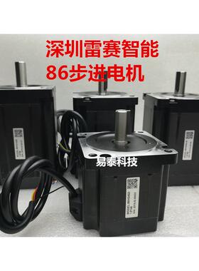 深圳雷赛智能 86HS45D 86HS85D 86HS85D-M 86HS120D 步进电机