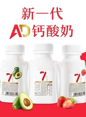 卡士007AD钙原味牛油果草莓味酸奶风味发酵乳0添加儿童早餐210g