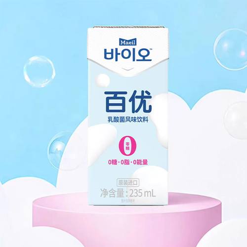 韩国进口Maeil每日0脂0糖0卡百优乳酸菌益生菌酸奶风味饮料235ml