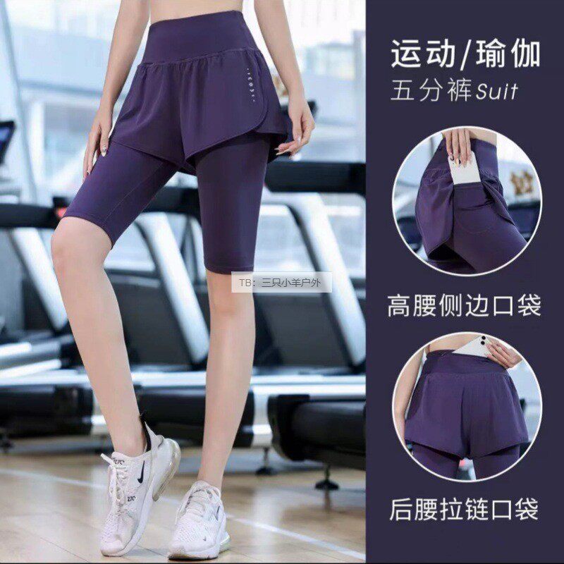 假两件五分裤夏季运动防走光高腰户外跑步短裤女速干透气紧身裤子