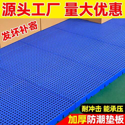 塑质养殖漏粪板防粪耐脏地垫 鸡舍狗笼底网 猪圈防潮地板 多用途