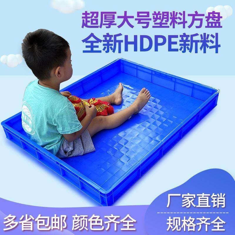 加厚特大号塑料浅盘 沙盘塑胶箱长方型方盘 周转箱面包箱大浅盘