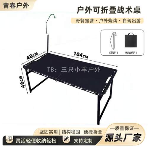 四气缸五档可升降碳钢速开战术