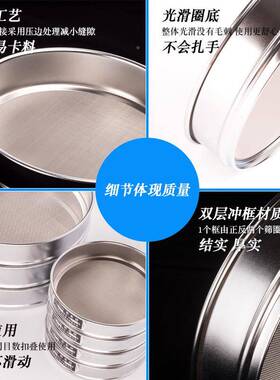 40cm标试准分检验筛子实验室双层冲框验筛药典 筛全304不锈钢咨询