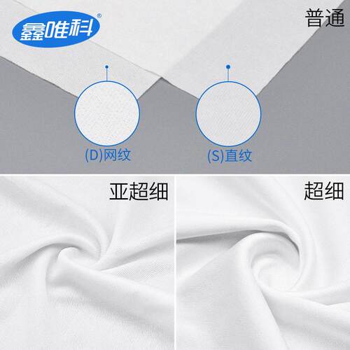 尘布工业擦布1009DL602E/1拭009SLE无尘超细无清洁除尘布120克