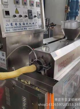 全自动大素机设器素鸡翅加工ZPJ设豆备豆制品加工肉机器备价格豆