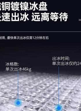 EOO星崎艾铭制冰商用大型机全自动酒世吧用吧台奶茶咖啡店店食方