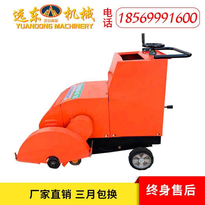 混凝土自行走马路切机水泥沥割青路面切动缝机割割缝机切463刻纹