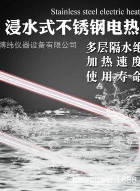 定制电恒温水箱数显多功能不锈钢温水浴锅热验室恒实温加热恒BWSC
