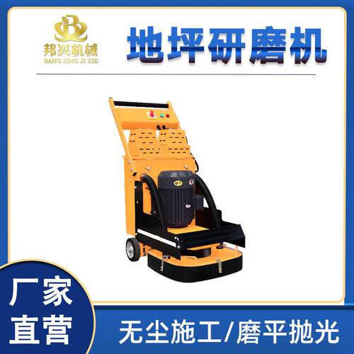 水泥路面磨地机抛光除漆磨混凝土磨机无尘打研705磨水磨机地坪机