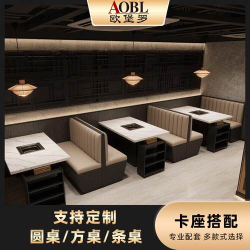 烤店锅设备商用KS-400肉黑金刚烤涮一体锅火桌无烟火锅烧烤一体炉