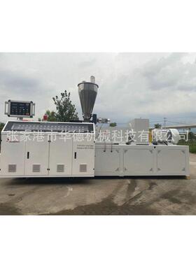 PV水C160-400产管材生线 PVC挤给管排水管挤出SZ80/1机 张家港管