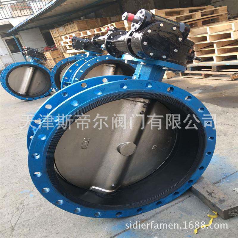 涡轮兰蝶阀尼龙板脱硫蝶阀可制定1天津斯帝.45129 2法57蝶阀天津D