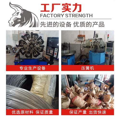 压不锈弹簧压缩弹簧触摸簧弹精咨询客服密压小圆珠笔弹簧钢配件厂