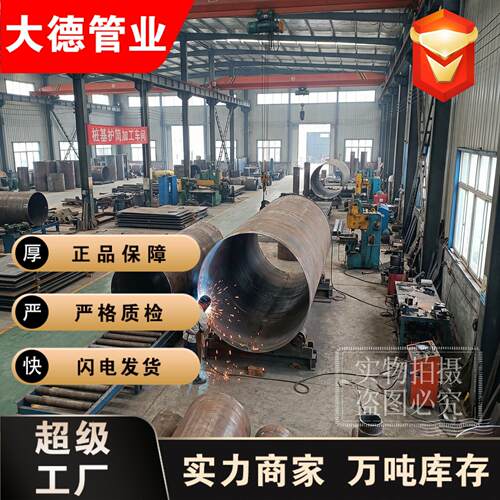 桥梁桩基大口径钢护筒 厚旋挖卷全跟进护筒 制桩qw547打桩管壁 灌