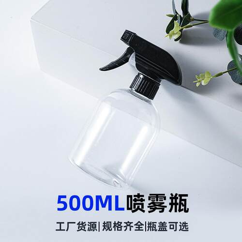 现货吹塑包装28牙明喷雾5瓶 清PET塑料透喷壶00ml 洁沐浴IMY露瓶