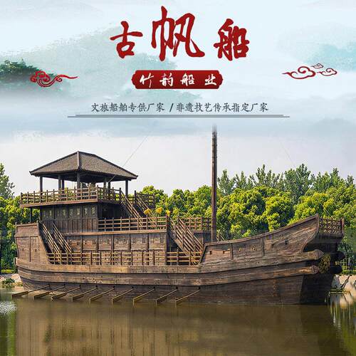 大型古仿摄实景观帆船木影视拍道具模型ZYCY-026战船水上表演展示