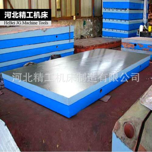 供基应铸铁平线板 检验划平 钳工工作台台础平板平台人工刮研平台
