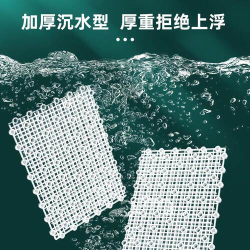 鱼底部拼接垫板水族箱滤底过滤板QGX滤材底砂隔板乌龟晒台草缸造