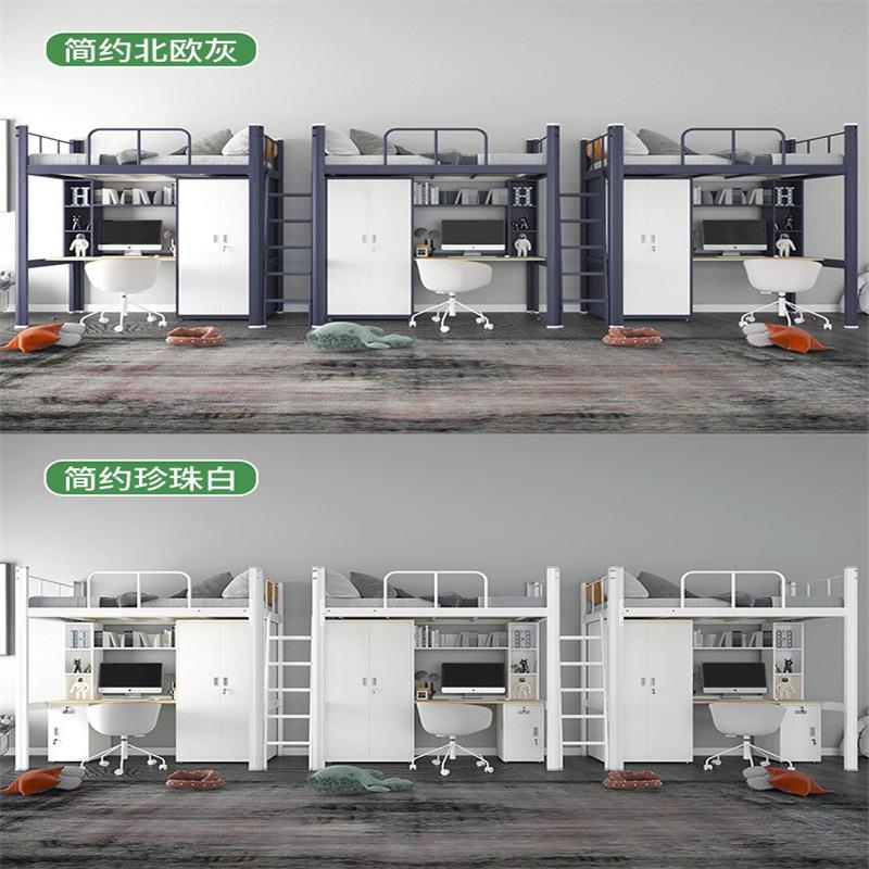 公寓铺学床上床下桌柜组合铁架层铁艺床大生员PY06工宿舍床加厚双