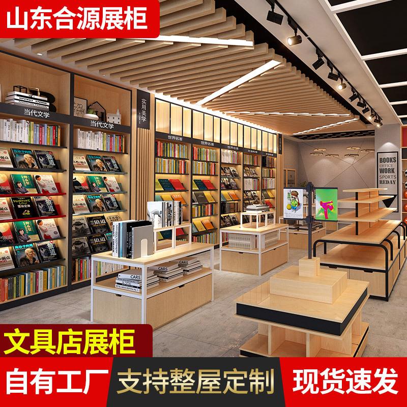面文创店货架展公示625书架钢木晨光办用品文具货柜店双中岛展柜