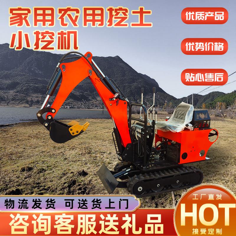 小型08到16型柴油挖掘机程建迁筑工地城市绿化老旧建 筑拆用履带