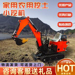 小型08到16型柴油挖掘机程建迁筑工地城市绿化老旧建 筑拆用履带
