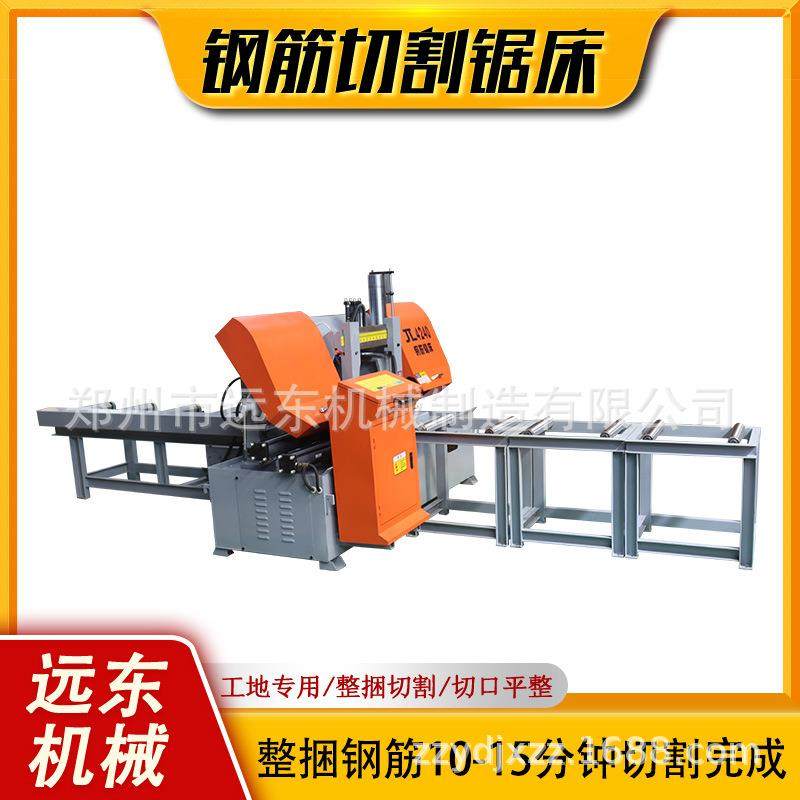 GB4切230型钢筋切割锯床数控钢半自动整捆全自动切割 卧式筋割机,五金/工具,其他机械五金,淘宝优惠券,粉丝福利购,淘宝优惠卷