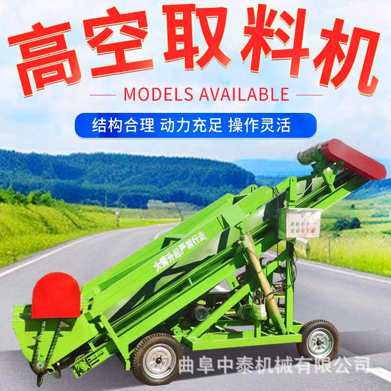 行草走式抓取饲XQL料贮取料青机青储窖动池用可移动款扒机电式挖