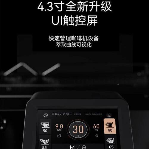 WMAGA-102EN意DOGEE温豆季迅猛龙咖啡头式半自动多锅炉电控双头U