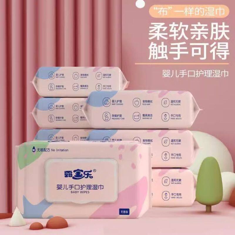 婴儿手口护理湿巾加厚植物纤维无荧光剂柔软亲肤手口湿巾无酒精