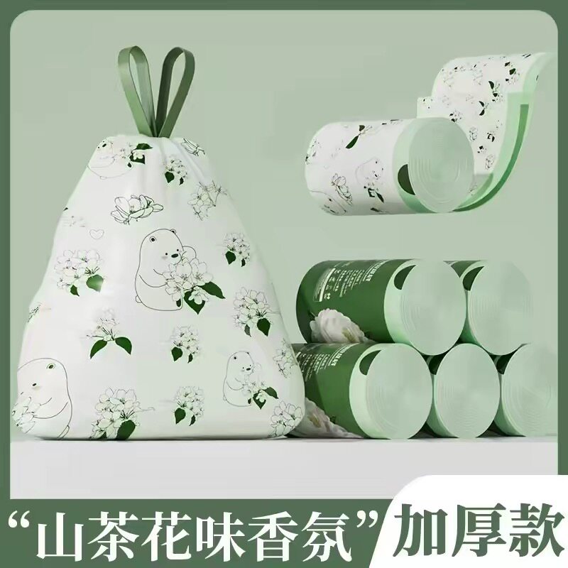 山茶花味香氛垃圾袋家用加厚抽绳式大号防漏塑料袋