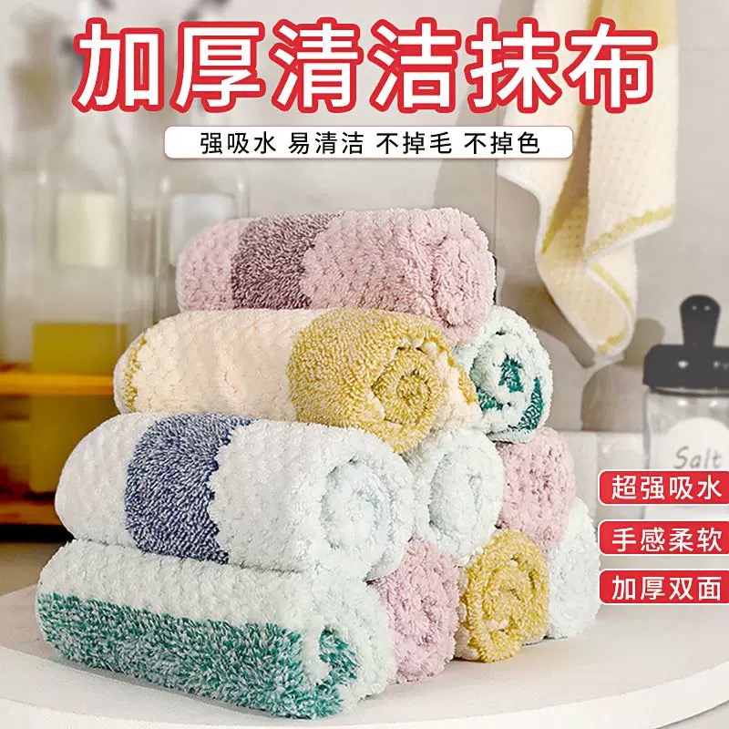 菠萝纹抹布不沾油不掉毛珊瑚绒洗碗布厨房去污专用擦手巾加厚毛巾