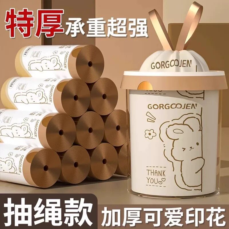 垃圾袋家用手提式加厚厨房大号学生实惠装塑料袋特厚抽绳式收纳