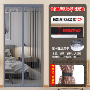 纱帘子免打空 金刚网防蚊门帘魔术贴自粘磁吸纱门纱窗家用夏季