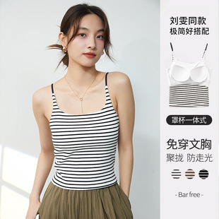 带胸垫背心吊带女美背女士带胸垫免穿文胸条纹可外穿 刘雯同款