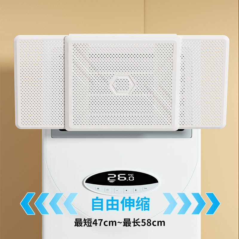 新款方形立式柜机空调挡风板柜机式免安装出风口导风罩通用可伸缩