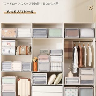 塑料家用衣物整理箱透明衣服储物柜子宿舍收纳盒 衣柜收纳箱抽屉式